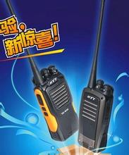 海能达/好易通TC-610对讲机