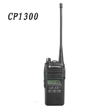 摩托罗拉 (MOTOROLA)CP1300 商用对讲机