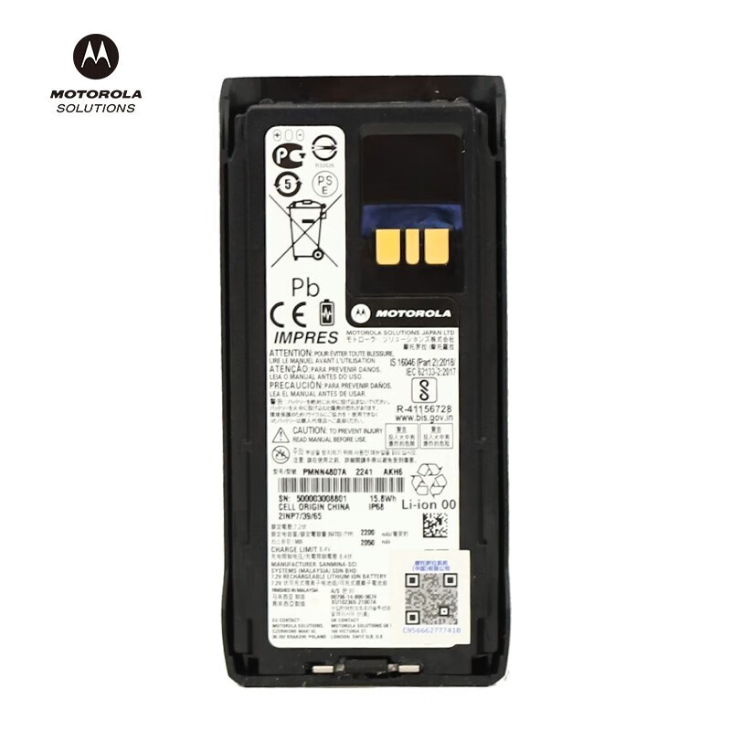 摩托罗拉(Motorola)PMNN4807A R7原装 对讲机电池 智能锂电池