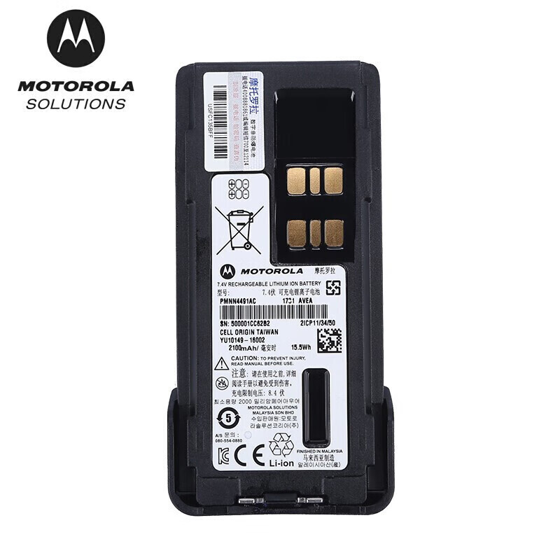 摩托罗拉(Motorola)P6600i对讲机原装锂电池 PMNN4543 IP68 2450mAh 适用于P86i/P66i/GP300D+系列