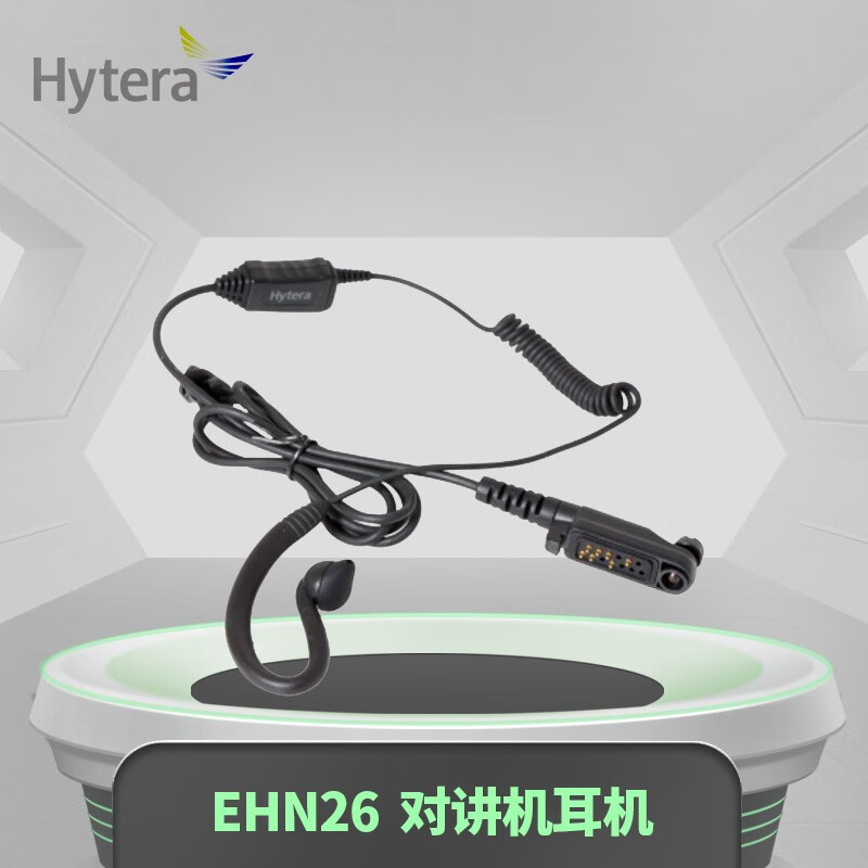 海能达(Hytera)EHN26 “C”型耳挂式对讲机耳机耳塞式