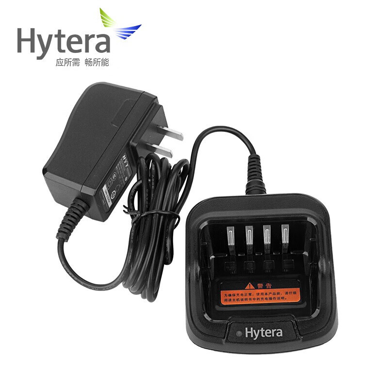 海能达(Hytera)CH10A07(含PS1026充电头)原装充电器 适用于PD5/PD6/PD7/PD9/TD5/PT5/PT7系列
