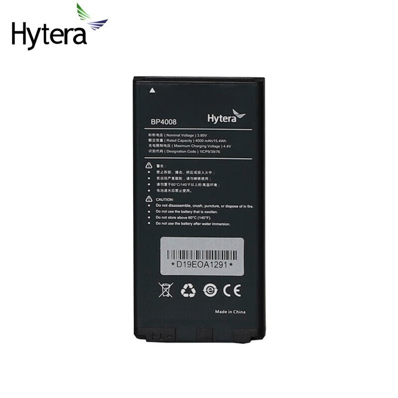 海能达(Hytera)PNC360对讲机原装电池 BP4008电池 4000mAh锂电池 BP4008