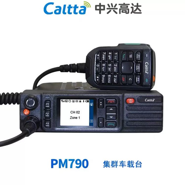 ���˸ߴ�Խ���PM790����̨����50w���ּ�ȺUHF�Խ�VHF�׶�Caltta