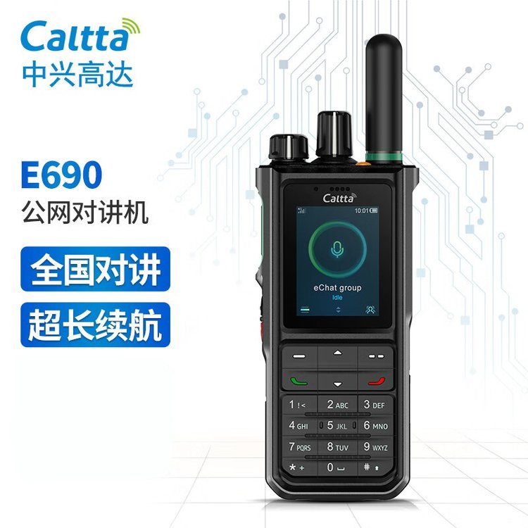 ���˸ߴ�E690eChat�����Խ���4Gȫ��ͨIP68����