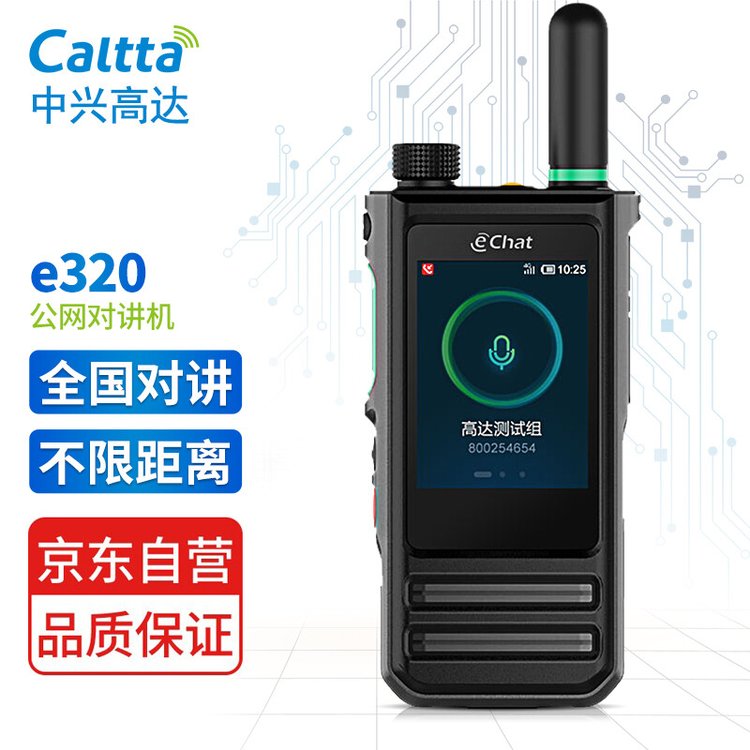 Caltta ���˸ߴ� E320 eChat�����Խ��� С�ɻ��� �������� ����ʱ��