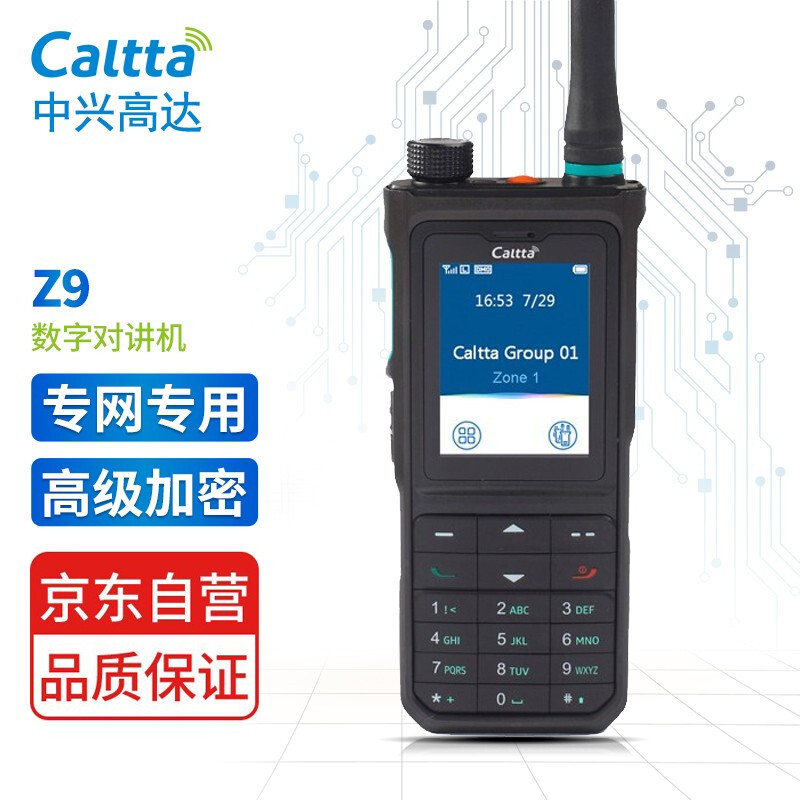 Caltta ���˸ߴ� Z9 350M PDT���ּ�Ⱥ�Խ��� IP68����